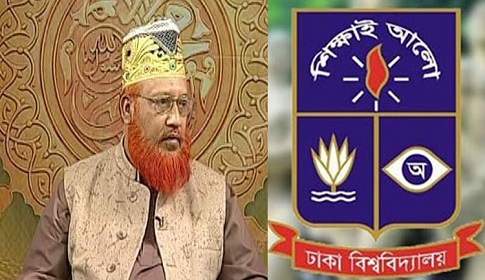 ঢাবি ছাত্রের ‘কান ফাটিয়ে’ দিলেন শিক্ষক