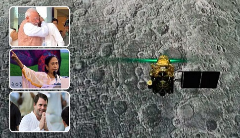 চন্দ্রাভিযানের রাজনীতি : আবেগপ্রবণ মোদি প্রশংসায় রাহুল দিদির খোঁচা