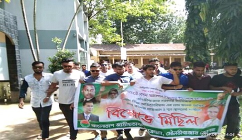 জিয়ার নামফলক পুনঃস্থাপনের আল্টিমেডাম, ক্যাম্পাসে ছাত্রদলের বিক্ষোভ