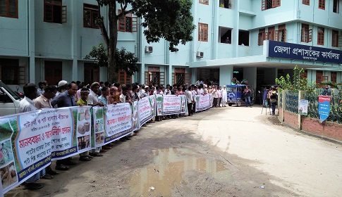 বকেয়া পরিশোধের দাবিতে জামালপুরে পাট ব্যবসায়ী সমিতির মানববন্ধন