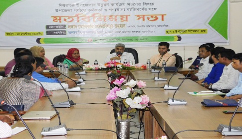 ‘দুর্নীতিমুক্ত প্রশাসন ও মাদক মুক্ত সমাজ গড়তে হবে’