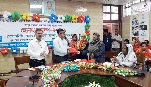 মাগুরায় তিন দিন ব্যাপি হেলথ ক্যাম্প শুরু