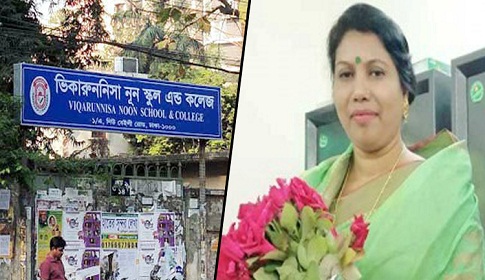 ভিকারুননিসার নতুন অধ্যক্ষ ফওজিয়া