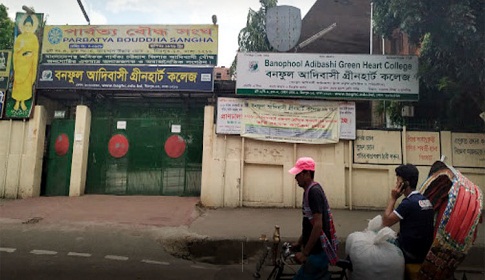 কলেজের ৩ তলা থেকে লাফিয়ে আত্মহত্যার চেষ্টা শিক্ষার্থীর