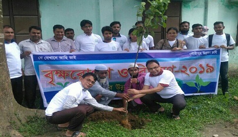 গৌরীপুর উন্নয়ন সংগ্রাম পরিষদের উদ্যোগে বৃক্ষরোপন ও চারা বিতরণ