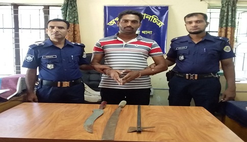 কলাপাড়ায় দেশীয় অস্ত্রসহ যুবলীগ ক্যাডার গ্রেফতার
