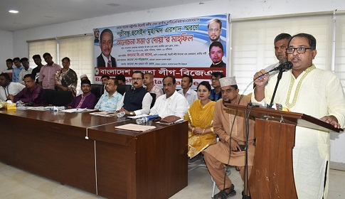 বিএনপিকে দায়ী করে ক্যাসিনোর দায় সরকার এড়াতে পারে না : ন্যাপ মহাসচিব