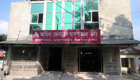 জামালপুরে ফেনসিডিলসহ ডাক্তার গ্রেফতার