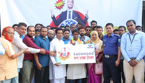 ওয়ালটন ফ্রিজ কিনে মিলিয়নিয়ার হলেন নাটোরের ইউপি সদস্য