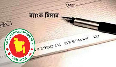ব্যাংকিং সেবায় ব্যবহৃত ফরম গ্রাহকবান্ধব করতে হবে