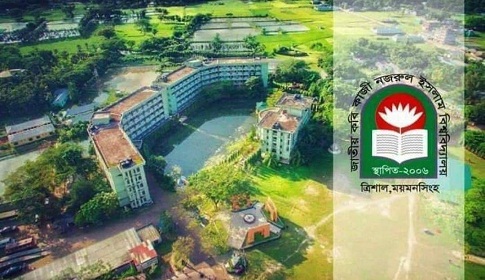 মালয়েশিয়ায় আন্তর্জাতিক সেমিনারে অংশগ্রহণ করতে যাচ্ছে জাককানইবি চারুকলা বিভাগ