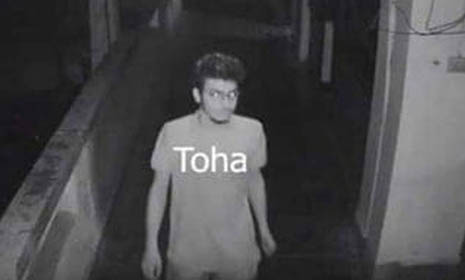 আবরার হত্যায় তোহা গ্রেপ্তার
