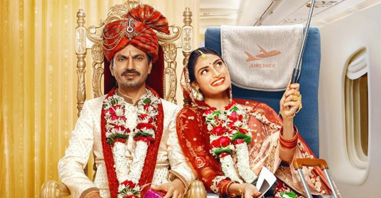 নওয়াজুদ্দিনের সঙ্গে আথিয়া শেঠির বিয়ে