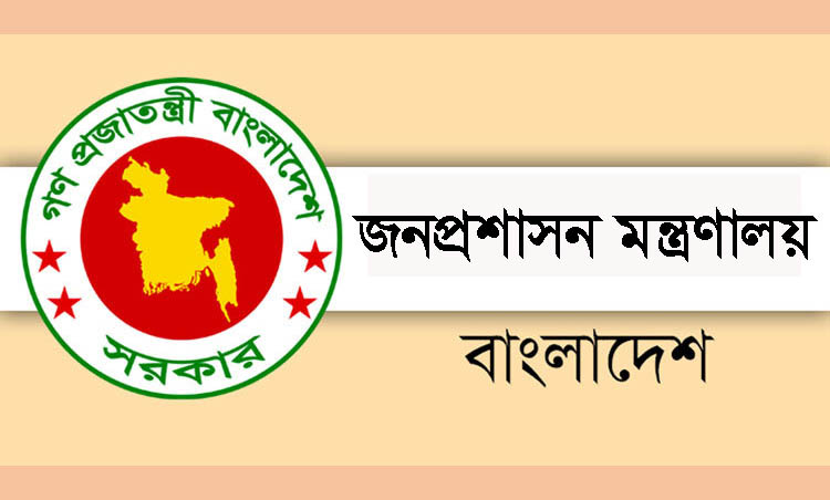রাজশাহী ও ময়মনসিংহে নতুন বিভাগীয় কমিশনার