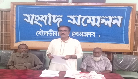 মৌলভীবাজারে পরিবহন শ্রমিক ইউনিয়নের নির্বাচনে গণমাধ্যমের সহযোগিতা কামনা