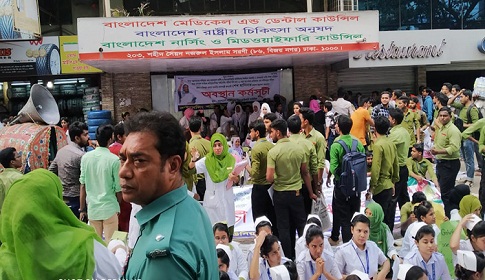 নার্সিং কাউন্সিল দফতরে সাড়ে ৪ ঘণ্টা ধরে অবরুদ্ধ স্বাস্থ্যসচিব