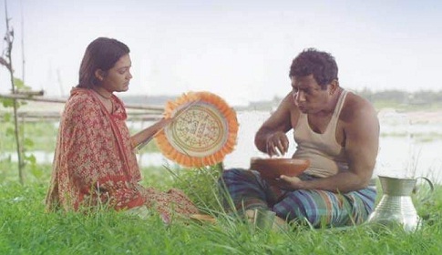 মোশাররফ করিমের ‘আহ জীবন’