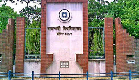 রাবির ‘সি’ ইউনিটের ফল প্রকাশ