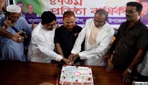 হালুয়াঘাটে যুবলীগের প্রতিষ্ঠাবার্ষিকী পালন