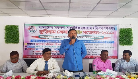 জীবনের ঝুঁকি নিয়ে কাজ করে সাংবাদিকেরা অথচ নিজেদের নিরাপত্তা নেই