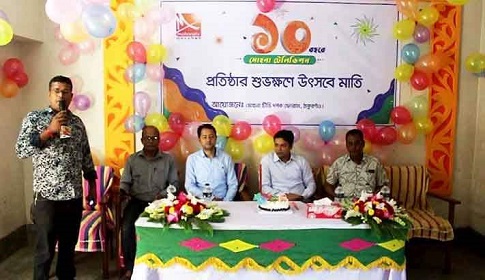 ঠাকুরগাঁওয়ে বর্ণিল আয়োজনে মোহনা টেলিভিশনের প্রতিষ্ঠাবার্ষিকী উদযাপিত