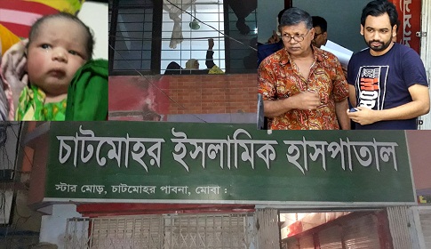 অপারেশন টেবিলে প্রসূতিকে ফেলে পলায়নে রোগীর মৃত্যু : চিকিৎসকসহ আটক ২