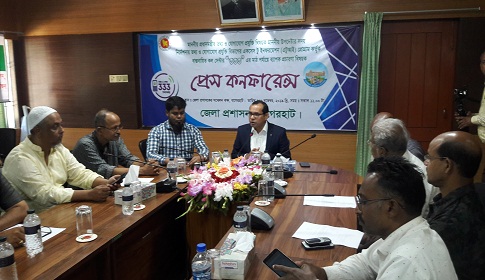 বাগেরহাটে ৩৩৩ কল সেন্টার বিষয়ে জেলা প্রশাসনের প্রেস কনফারেন্স
