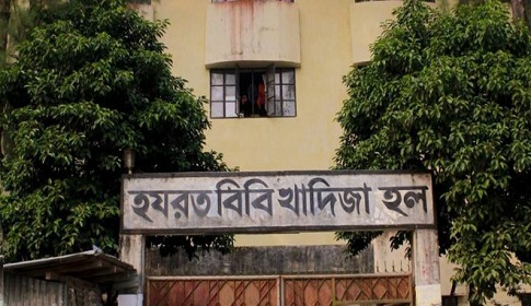 বিবি খাদিজা হলে নিয়মিত গাঁজা সেবন, ৩ ছাত্রী আটক