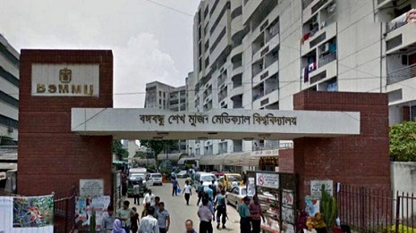 বিএসএমএমইউ কনভেনশন সেন্টারের ইজারা পেতে আগ্রাবাদের দৌড়-ঝাপ!