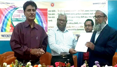ঈশ্বরদীতে আয়কার মেলার উদ্বোধন