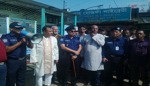‘যানজট দূরীকরণে স্থায়ী ব্যবস্থা করতে গেলে পুলিশের সল্পতা আছে’