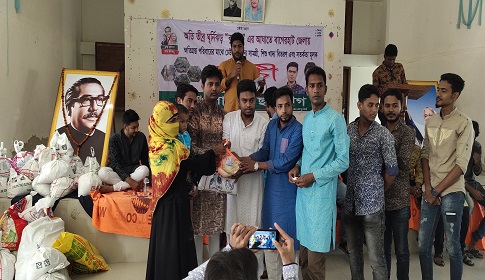 বাগেরহাটে ঘূর্ণিঝড় বুলবুলে ক্ষতিগ্রস্তদের পাশে দাঁড়াল কেন্দ্রীয় ছাত্রলীগ