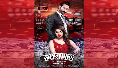 এই প্রথম শাকিব ছাড়া নিরবের বিপরীতে বুবলী’র পথচলা