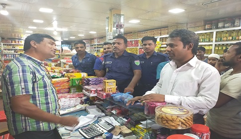 মৌলভীবাজারে লবণ নিয়ে লঙ্কাকান্ড : দাম বেশী নেয়ায় জরিমানা