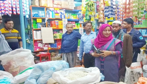 ঈশ্বরগঞ্জে দুই লবণ ব্যবসায়ীকে ৬০ হাজার টাকা জরিমানা