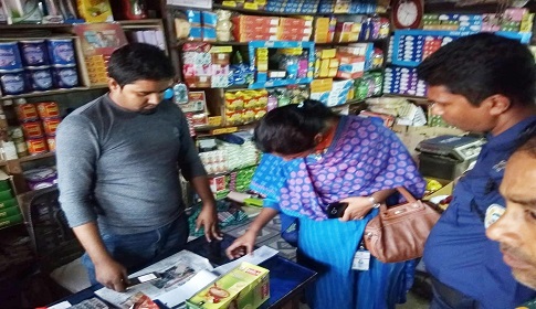 আগৈলঝাড়ায় ভ্রাম্যমাণ আদালতে ব্যবসা প্রতিষ্ঠানকে জরিমানা