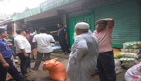 কেন্দুয়ায় লবণ কারসাজি : আট ব্যাবসায়ীর ১ লাখ ৮০ হাজার টাকা জরিমানা