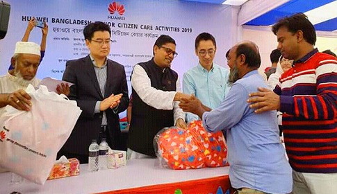 সিংড়ায় ৩ হাজার দরিদ্র মানুষের মাঝে কম্বল বিতরণ