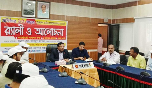 গাইবান্ধায় এনজিও ফাউন্ডেশন এর প্রতিষ্ঠার ১৫ বছর পূর্তি পালিত