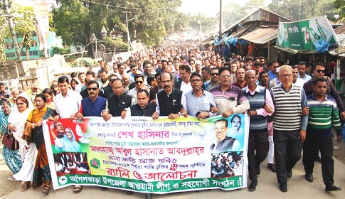 আগৈলঝাড়ায় বর্নাঢ্য আয়োজনে ২২তম পার্বত্য শান্তি চুক্তি দিবস পালিত