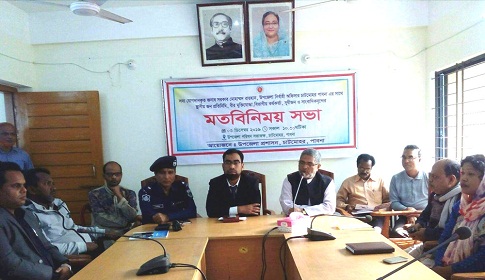 চাটমোহরে নবাগত ইউএনও’র মতবিনিময়