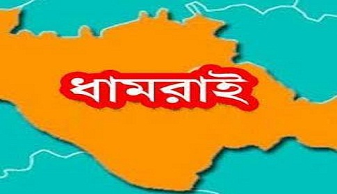 বিজয় দিবস পালন উপলক্ষে ধামরাই উপজেলা প্রশাসনের উদ্যোগে প্রস্তুতিমূলক সভা