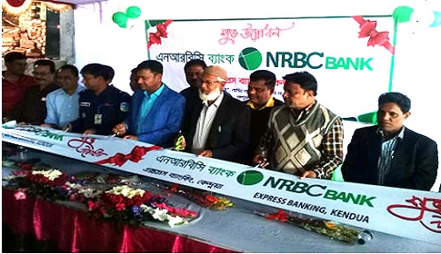 কেন্দুয়ায় এনআরবিসি ব্যাংকের যাত্রা শুরু