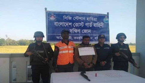 নোয়াখালীতে শর্টগান-ইয়াবাসহ আটক ১