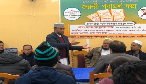 স্পেনে কোরআন প্রচারে মুসলমানদের নয়া উদ্যোগ