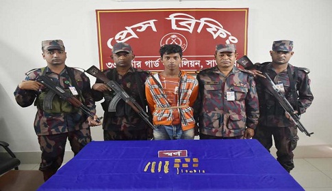 সাতক্ষীরার ভোমরা সীমান্তে স্বর্ণ জব্দ