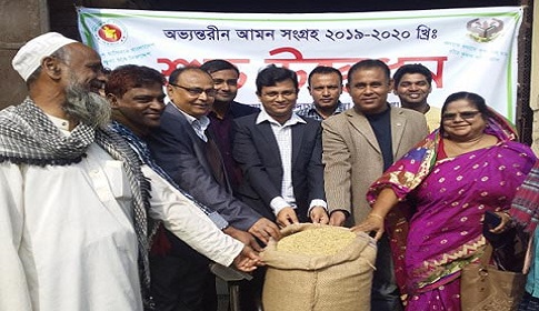 কেন্দুয়ায় আমন ধান সংগ্রহ অভিযান শুরু
