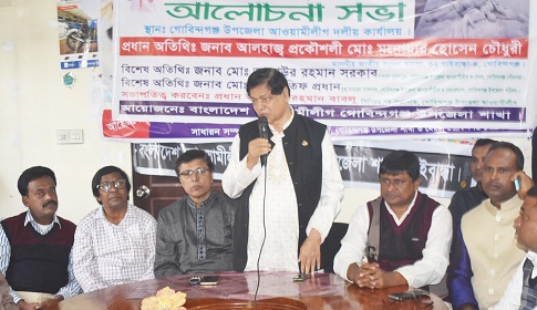 গোবিন্দগঞ্জে বিভিন্ন কর্মসূচির মধ্য দিয়ে শহীদ বুদ্ধিজীবী দিবস পালিত