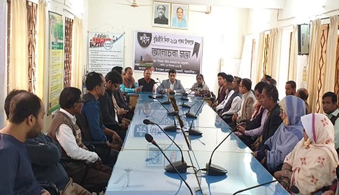 হালুয়াঘাটে শহীদ বুদ্ধিজীবি দিবস পালিত