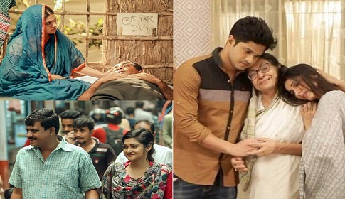 বিজয় দিবসে বিভিন্ন নাটক